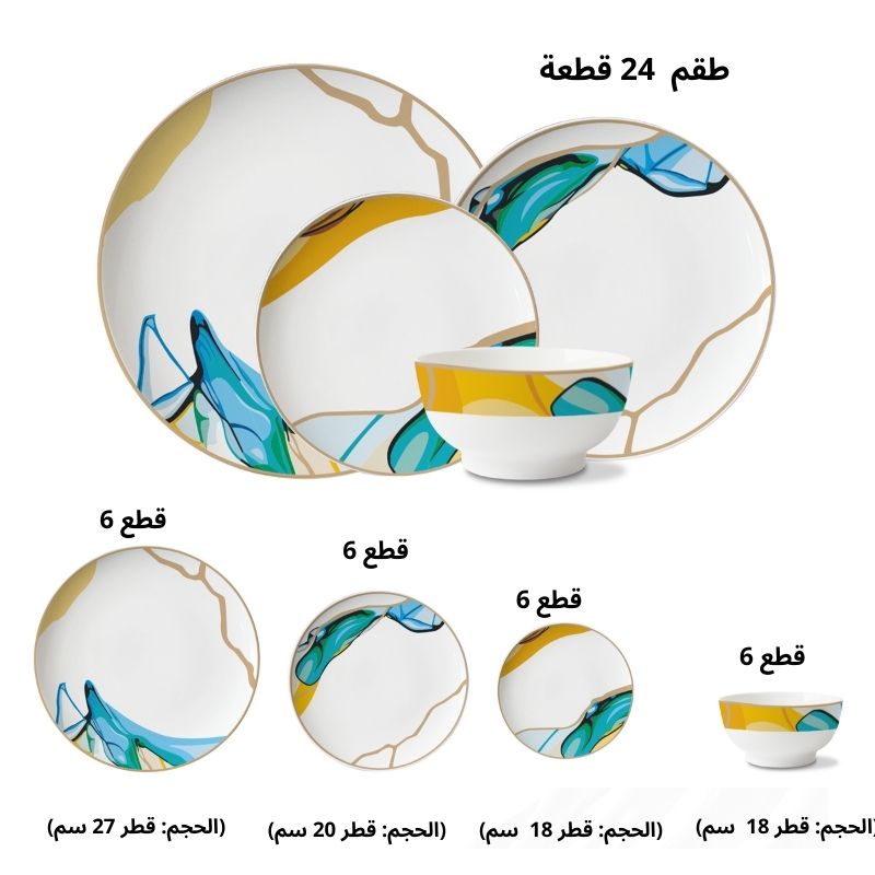 SERVICE DE TABLE 24 PCS