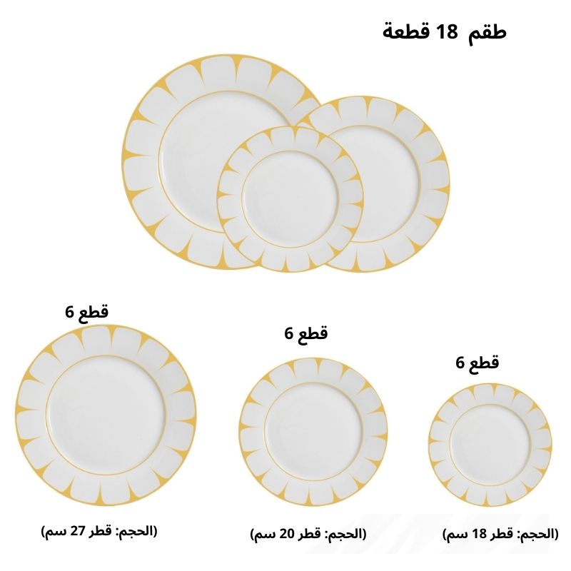 PACK D'ASSIETTE 18 PCS