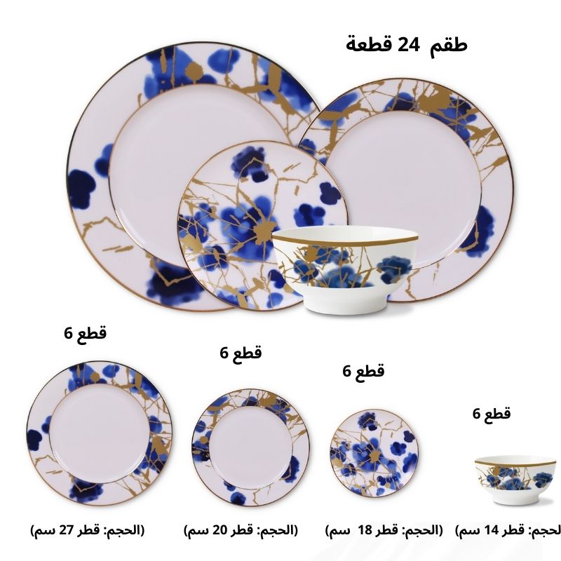 SERVICE DE TABLE 24 PCS