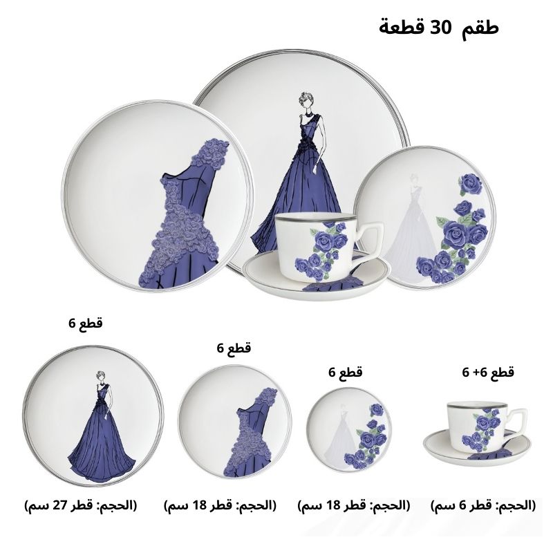 PACK D'ASSIETTE 30 PCS
