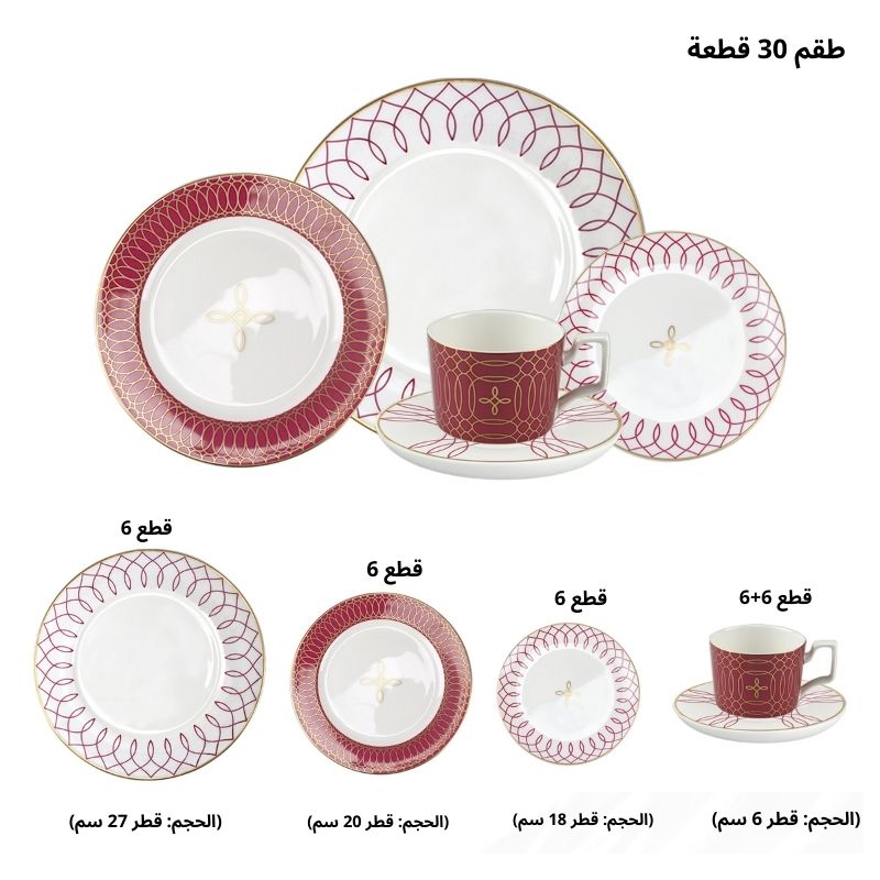 SERVICE DE TABLE 30 PCS