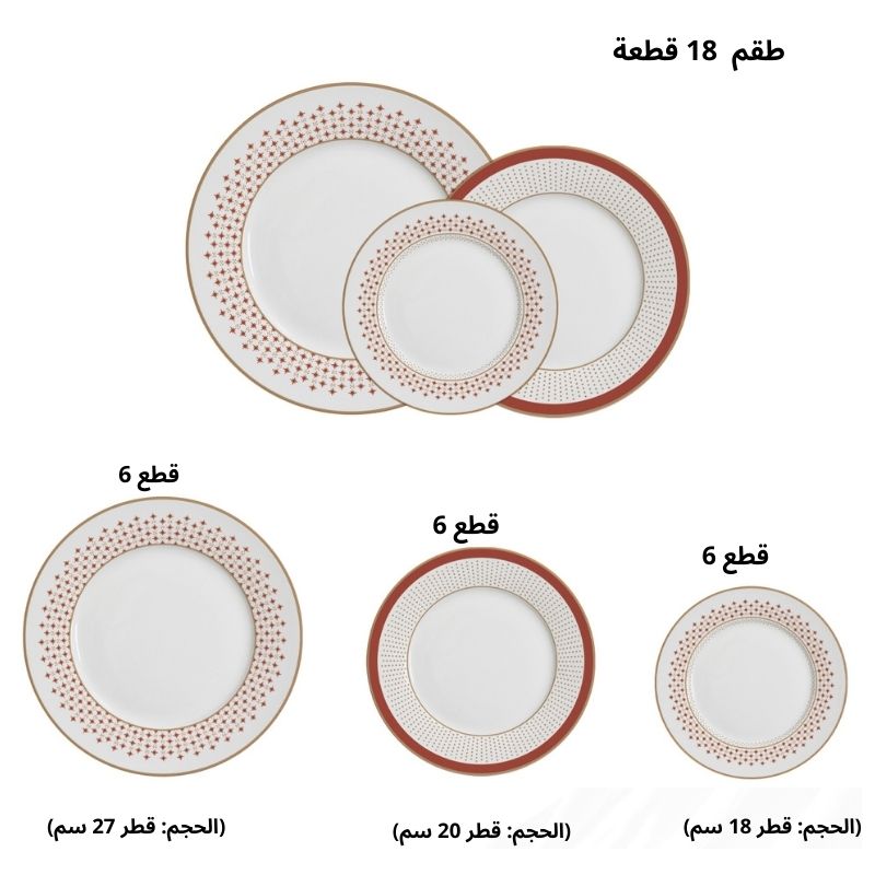PACK D'ASSIETTE 18 PCS