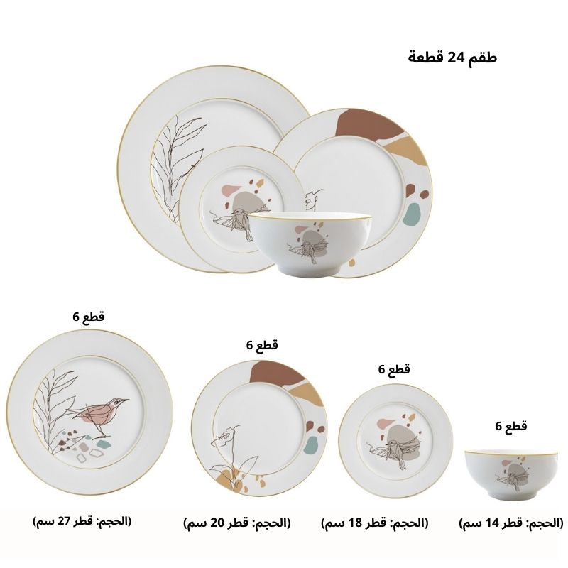 Service de table 24 pièces L’Oiseau – photo 9 | TAFASSEL