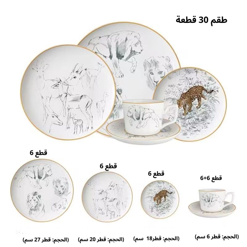 SERVICE DE TABLE 30 PCS