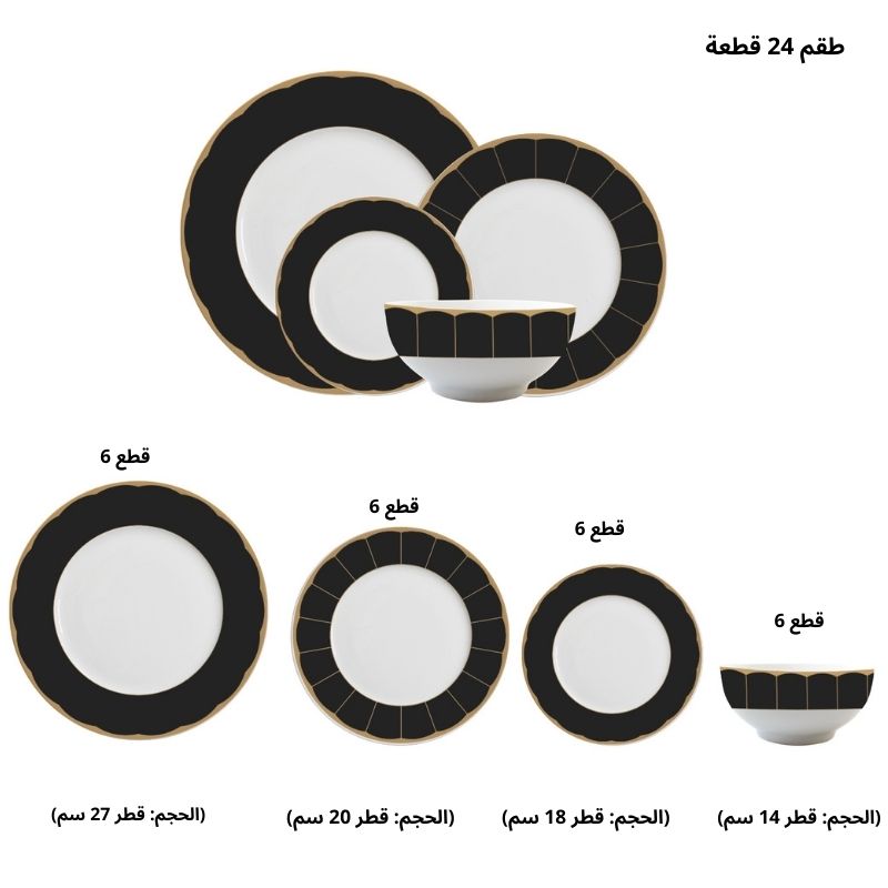 SERVICE DE TABLE 24 PCS