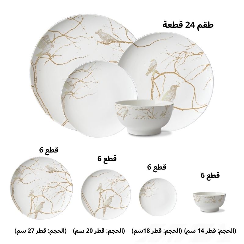 PACK DE SERVICE 24 PCS